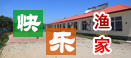 ʯǍu옷(l)O